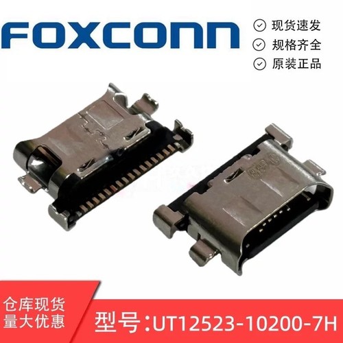 Pezzi foxconn - 10,